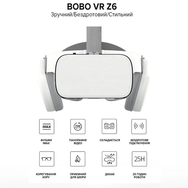 VR Очки шлем виртуальной реальности с пультом BOBO VR Z6 White (game version)