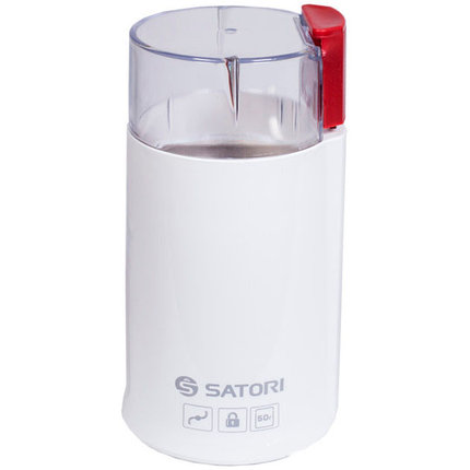 Кавомолка електрична Satori SG 1802 RD White (F00162516)