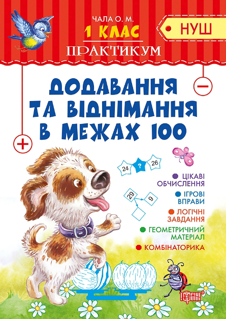 Зображення товару