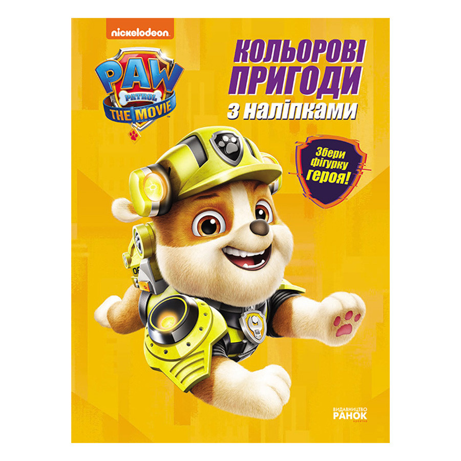 Зображення товару