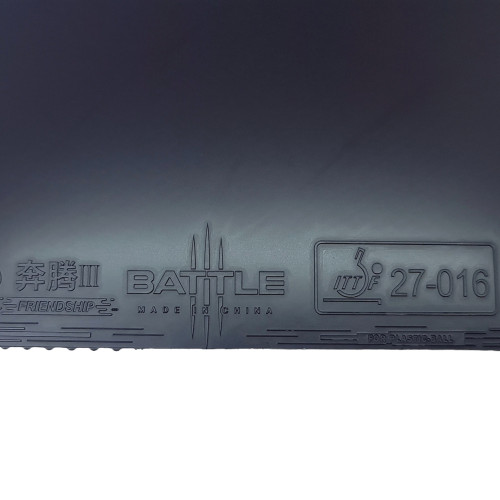 Накладка 729 Battle II National 40 2.1 мм черный