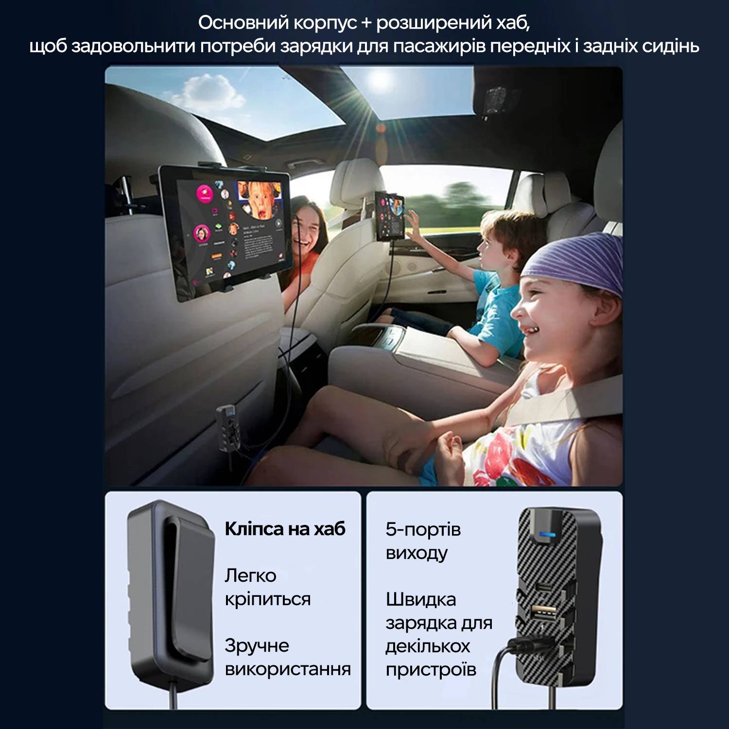 FM-трансмиттер Inspire CS11 Black