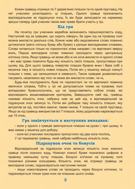 Зображення товару