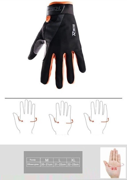 Велоперчатки с гелевыми вставками Togroy XL Black (H050550)