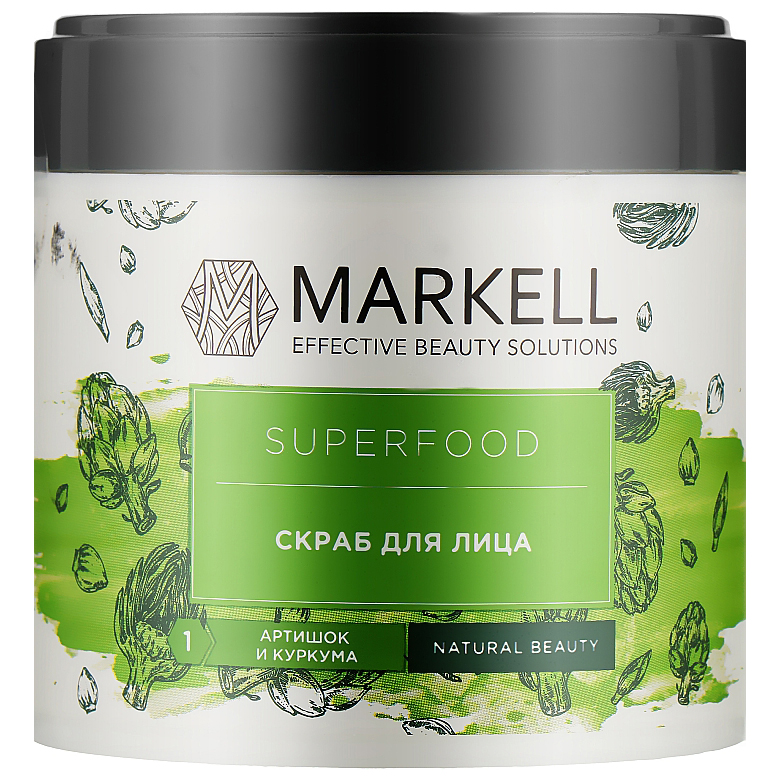 Скраб для лица с артишоком и кукурмой Markell Cosmetics Superfood 100 мл