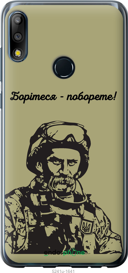 Зображення товару