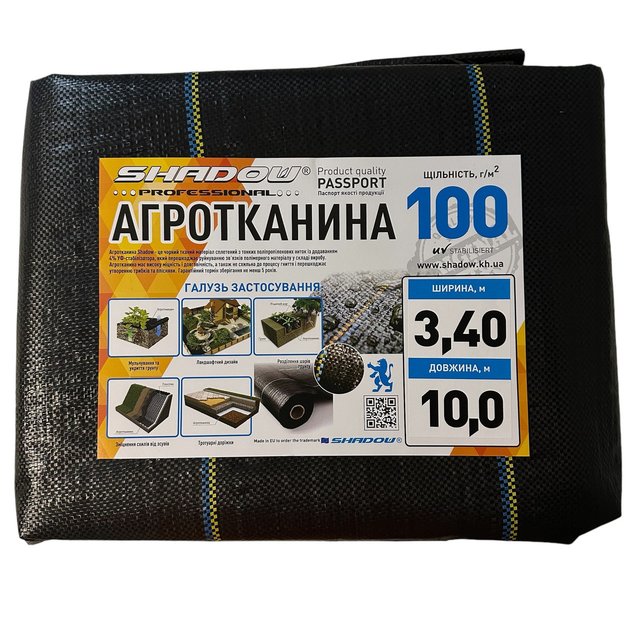 Агротекстиль для мульчирования Shadow 100 г/м2 3,4 х 10 м Черный