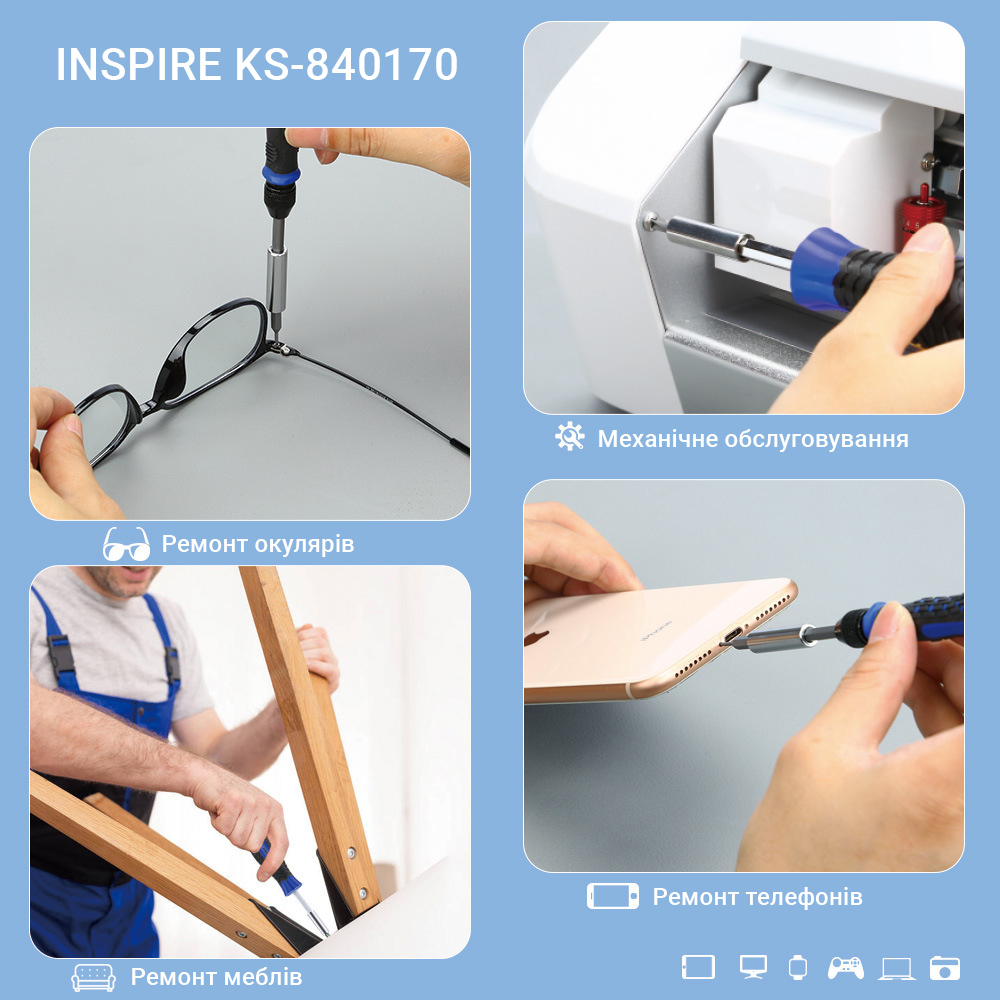 Отвертка с набором бит Inspire KS-840170 170в1 Черно-синий