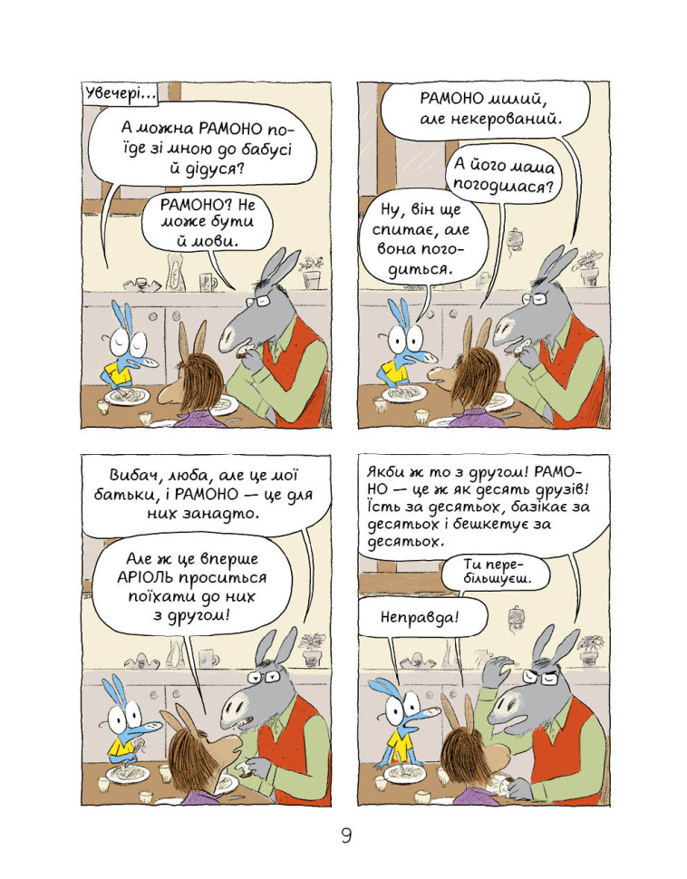 Зображення товару