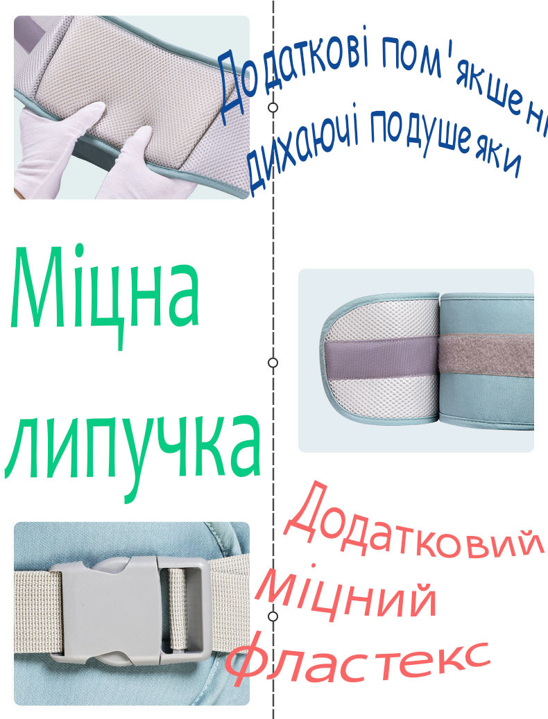 Хипсит Squirrel baby Х2020 12в1 Мятный и ножницы Белые (v-11903)