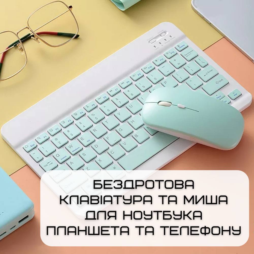 Клавіатура та Мишка Бездротова з UA Розкладкою Dejia М'ятна (662)