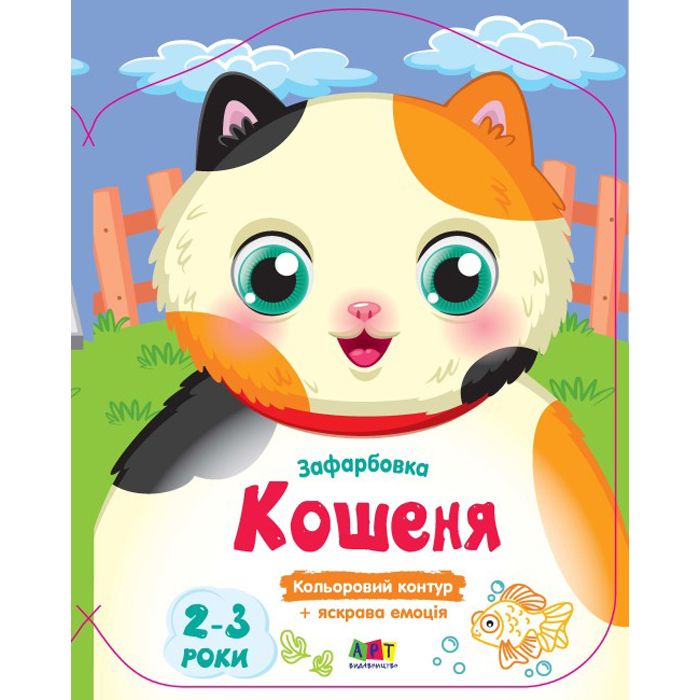 Зображення товару