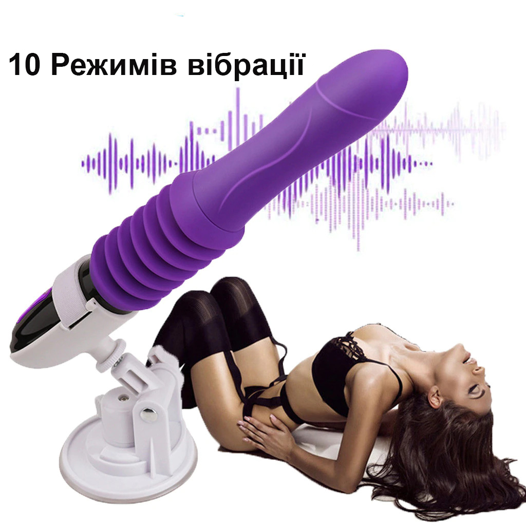 Автоматичний телескопічний вібратор – фалоімітатор We Love