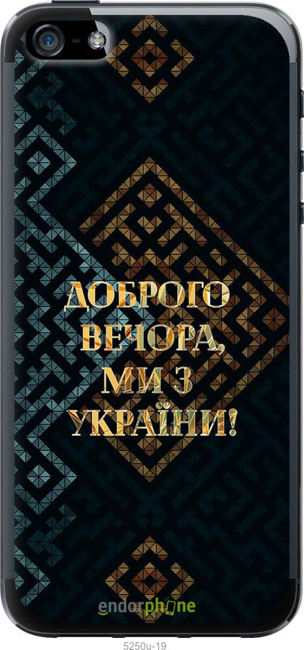 Зображення товару