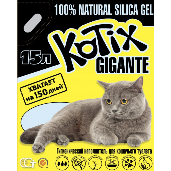 Силикагелевый наполнитель KOTIX Gigant 15 л