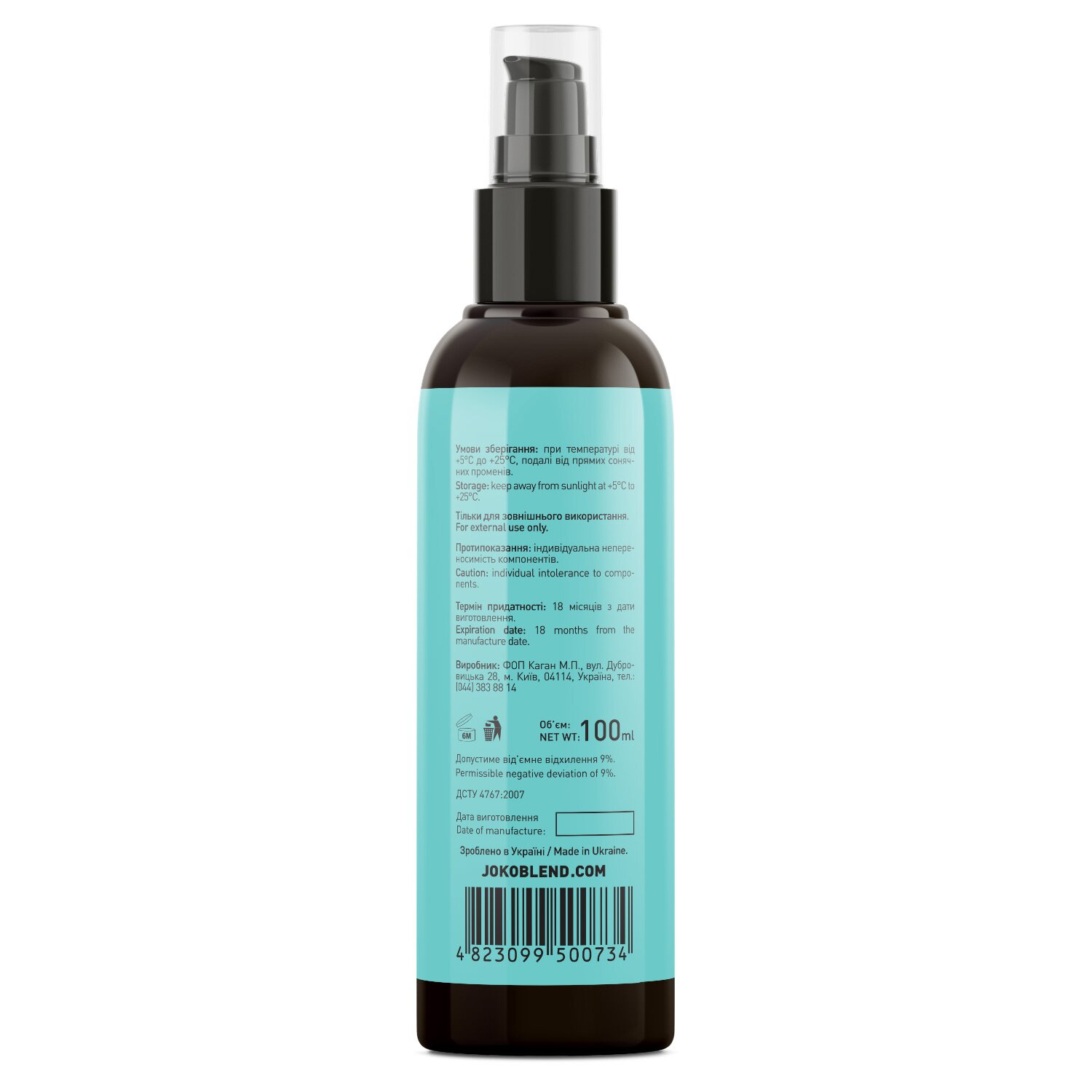 Олія Joko Blend для сухого і пошкодженого волосся Hair Reviver Oil 100 мл