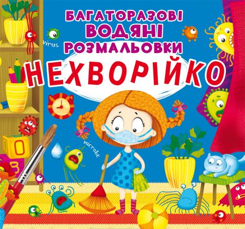 Зображення товару