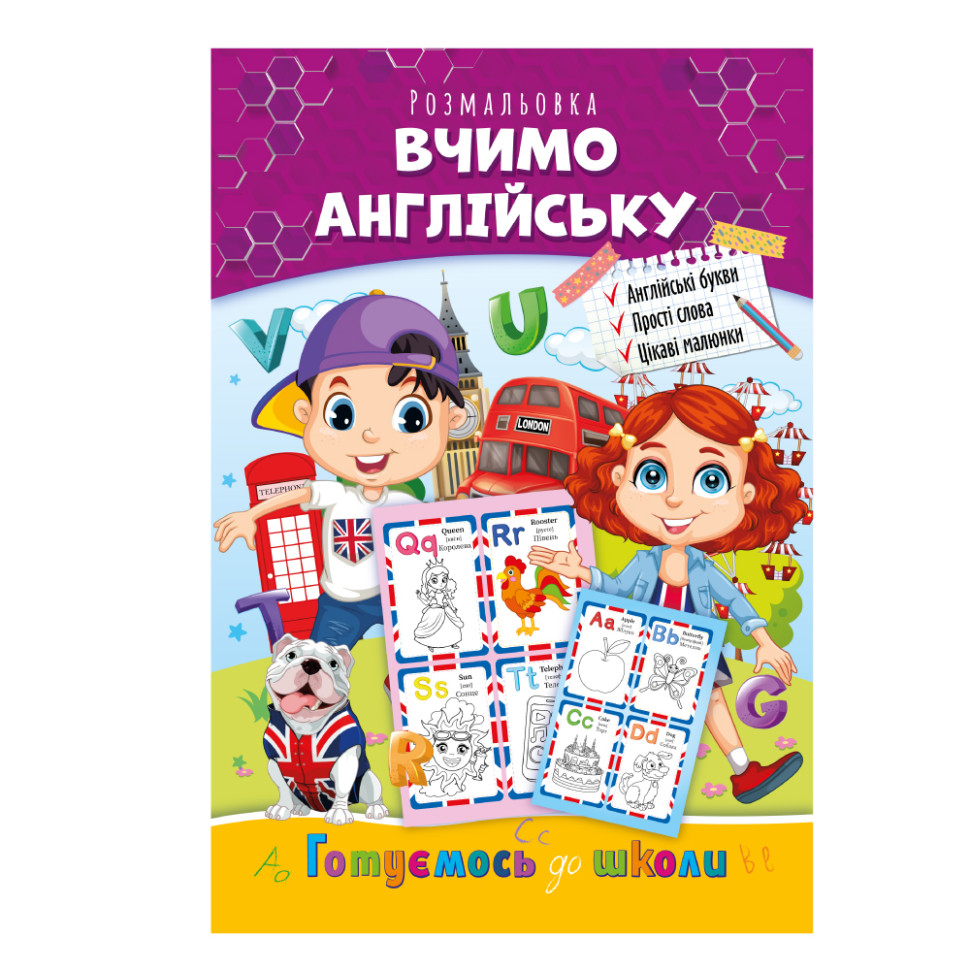 Зображення товару
