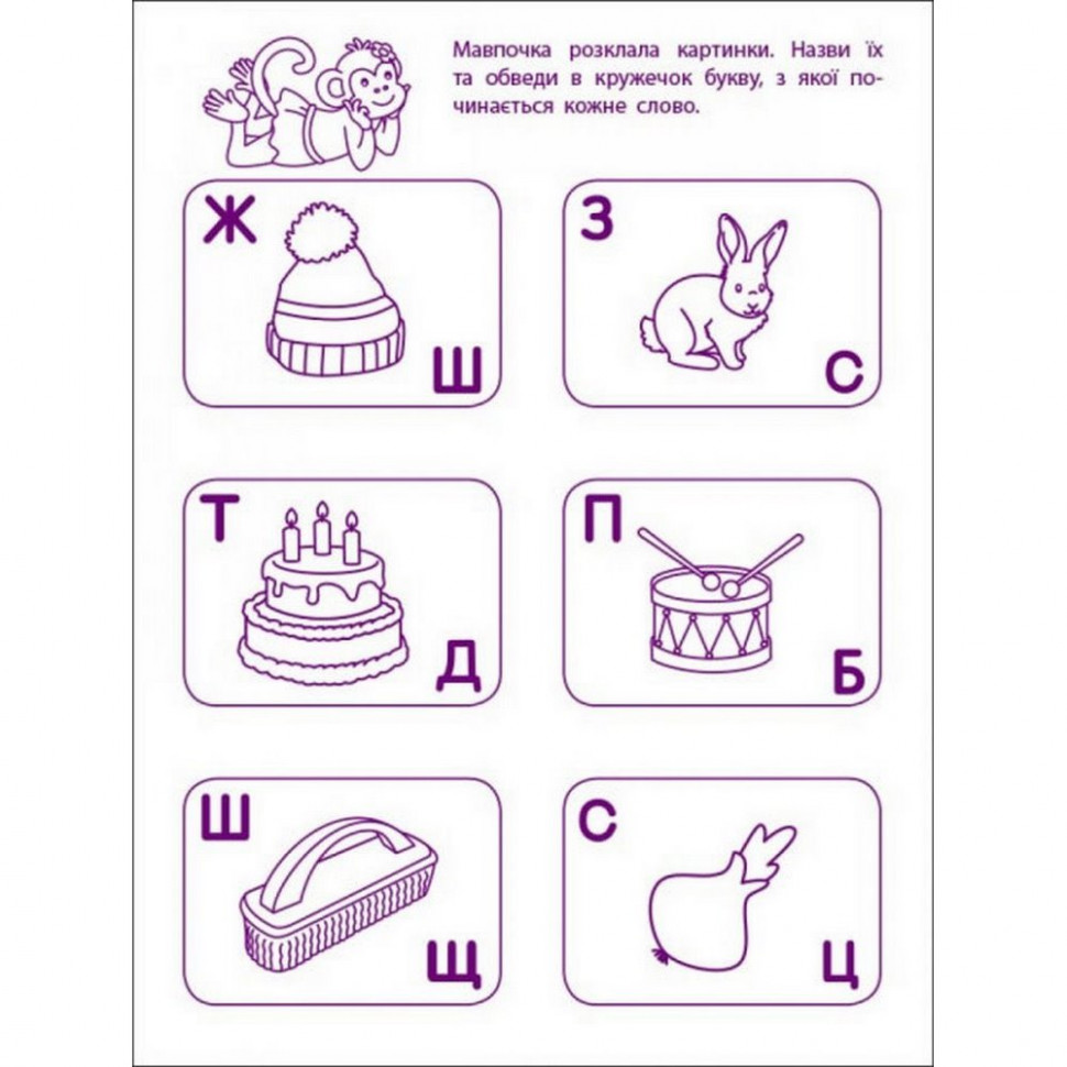 Зображення товару