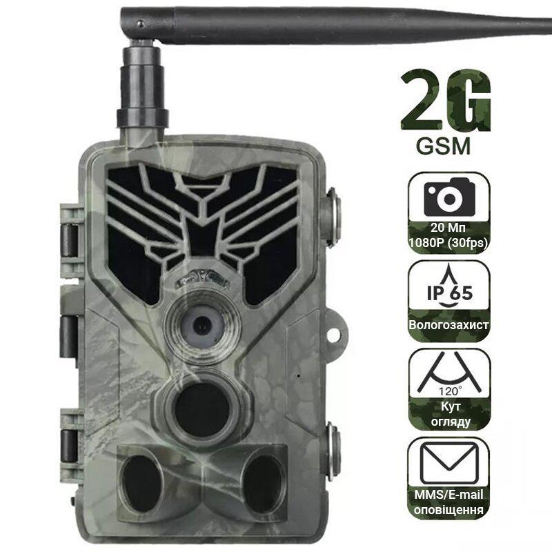 Фотоловушка Suntek HC-810 GSM 2G Full HD 1080p 120° 20MP IP65 (53569)
