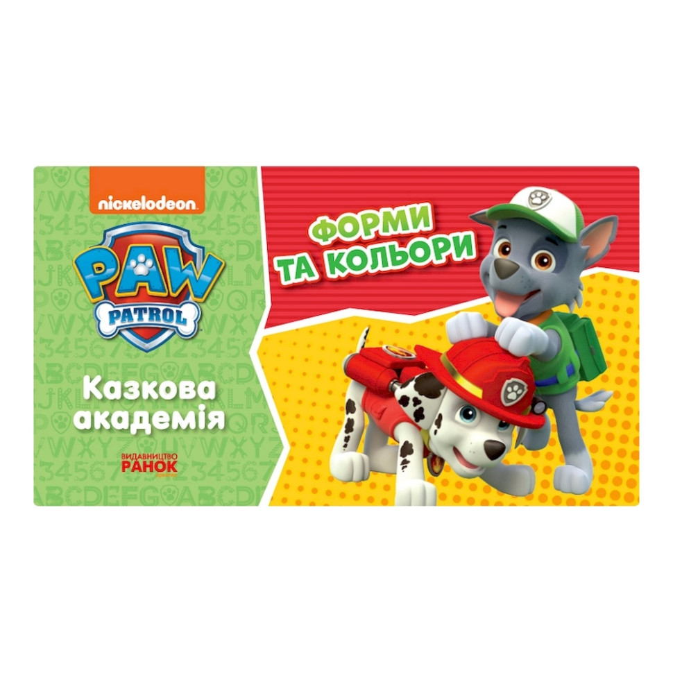 Зображення товару