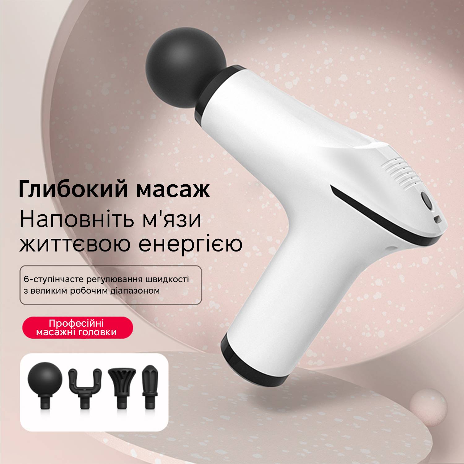 Зображення товару