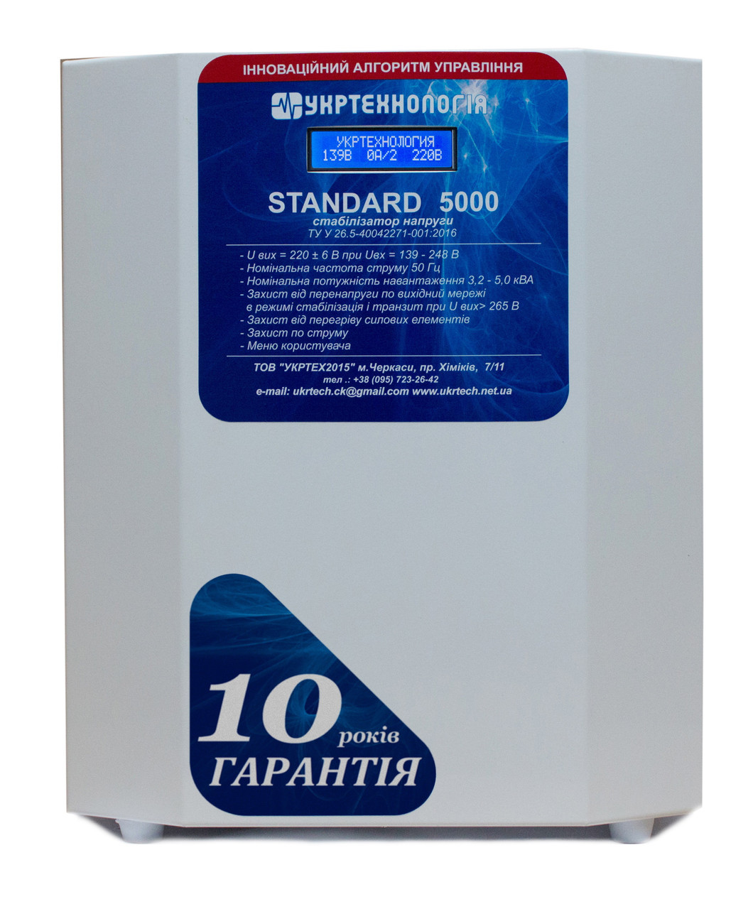 Зображення товару