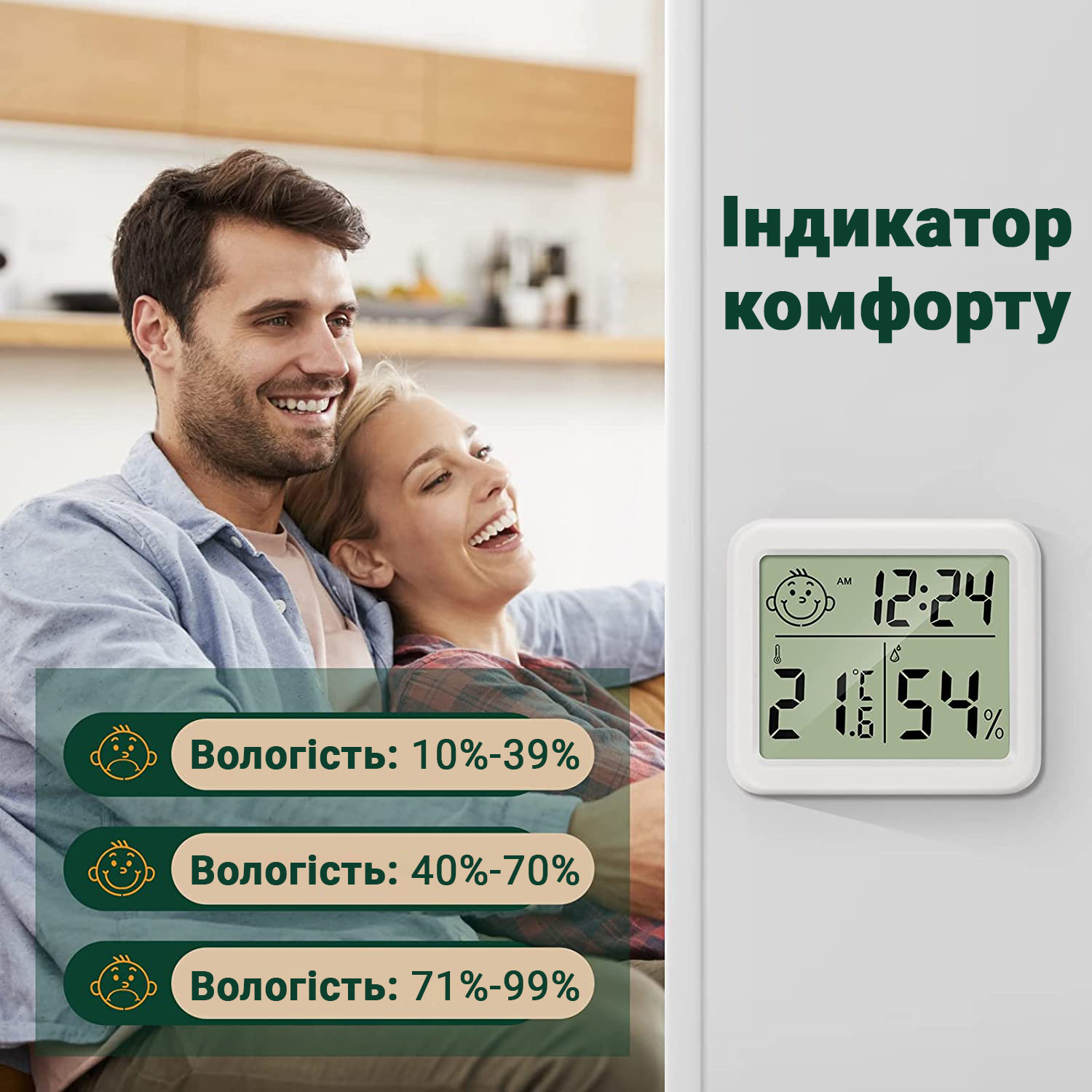 Зображення товару