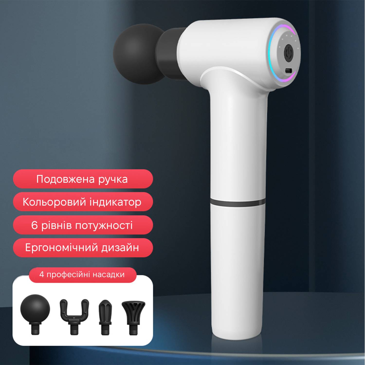 Зображення товару