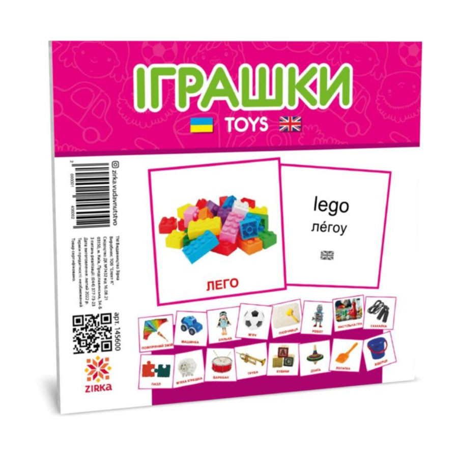 Зображення товару