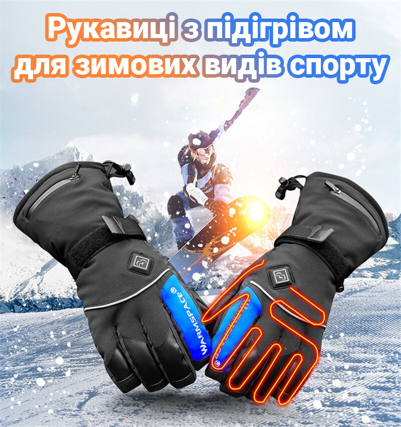 Зображення товару
