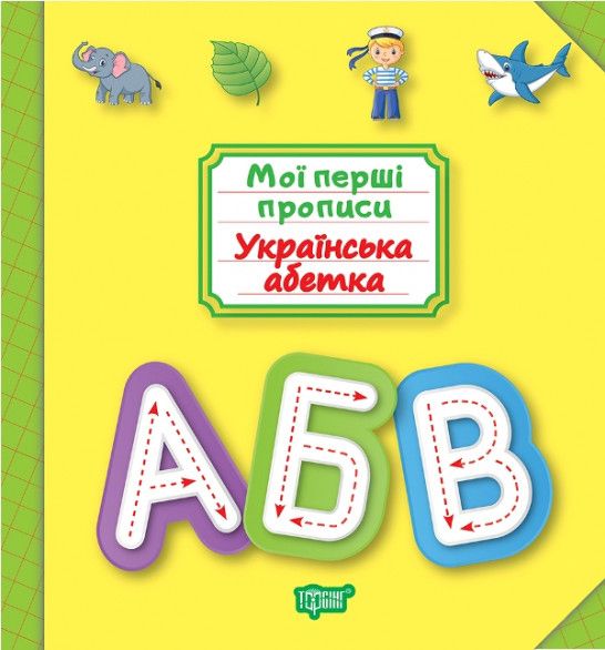 Зображення товару