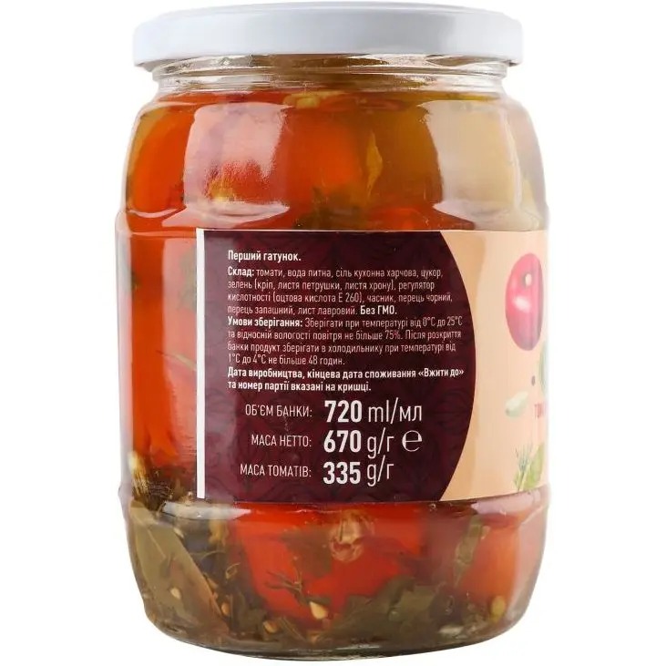 Томаты маринованные пастеризованные WellDar 670 г 4840019004974