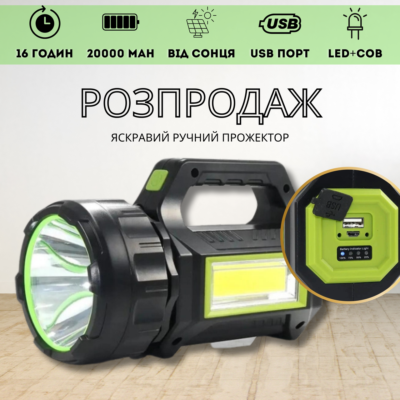 Зображення товару