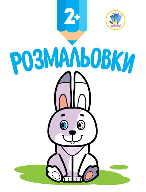 Зображення товару