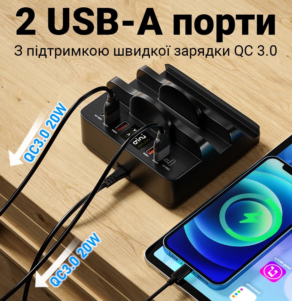 Док-станция с беспроводной зарядкой Addap MCS-F6 с 6 портами 80W Black