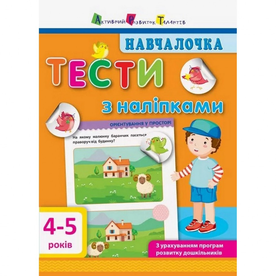 Зображення товару