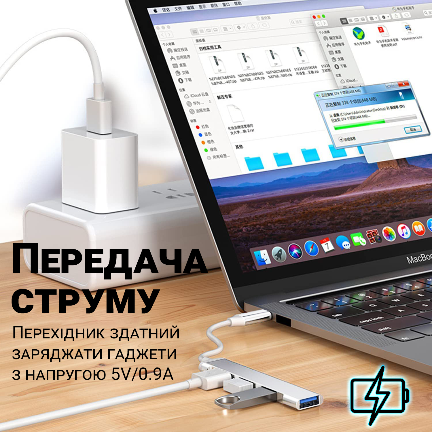Зображення товару