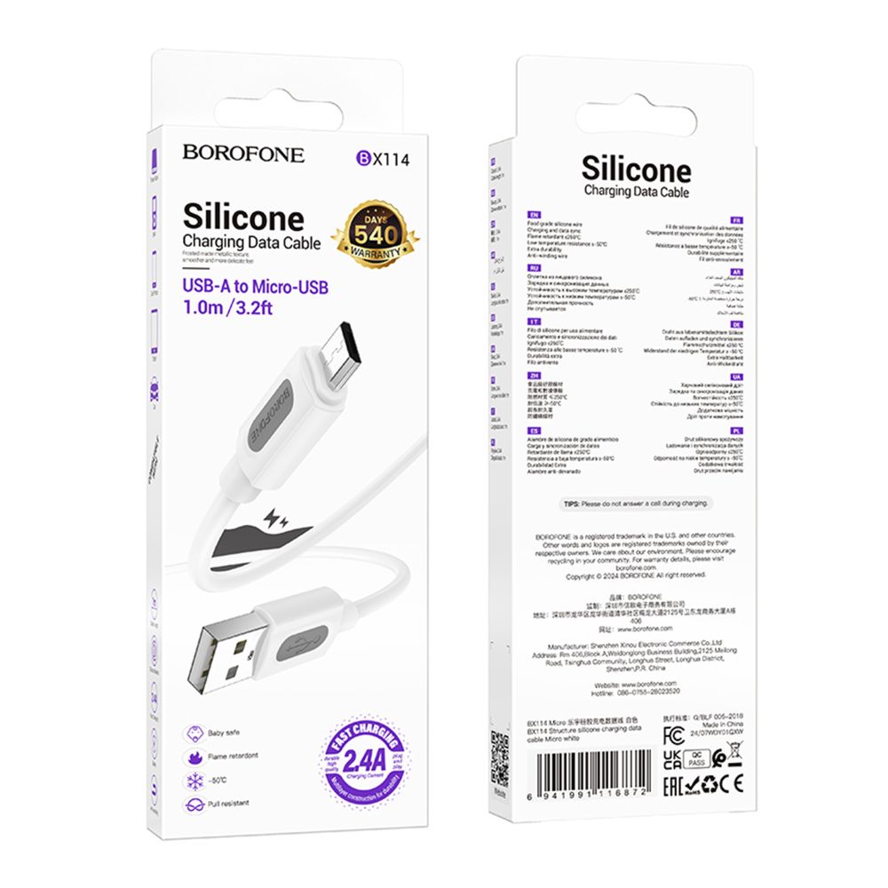 Кабель синхронизации Borofone BX114 Silicone USB to МicroUSB 2.4A/1 м White (35942_3605853)