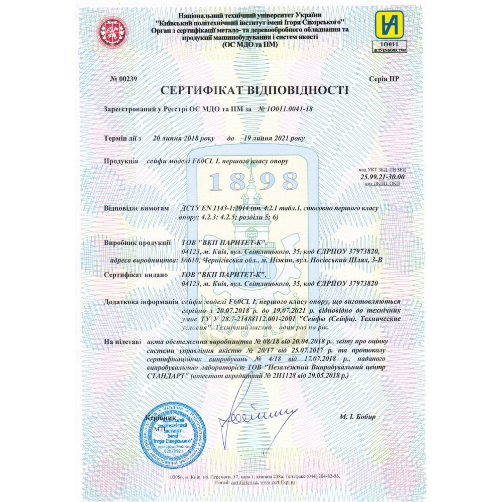 Зображення товару