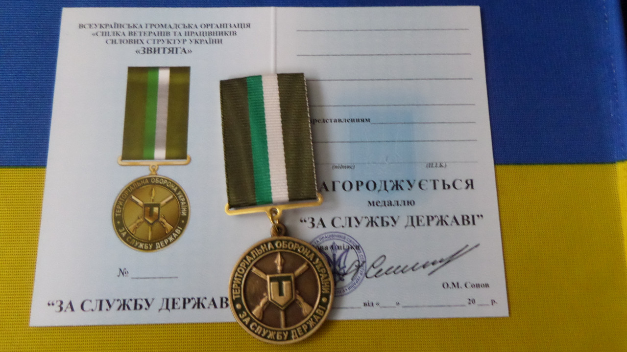 Зображення товару