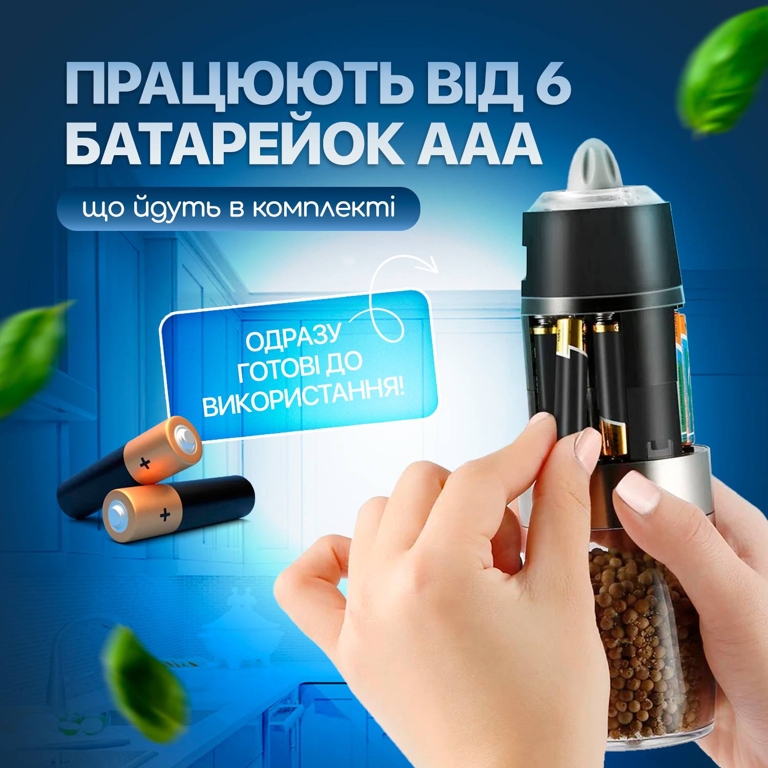 Зображення товару