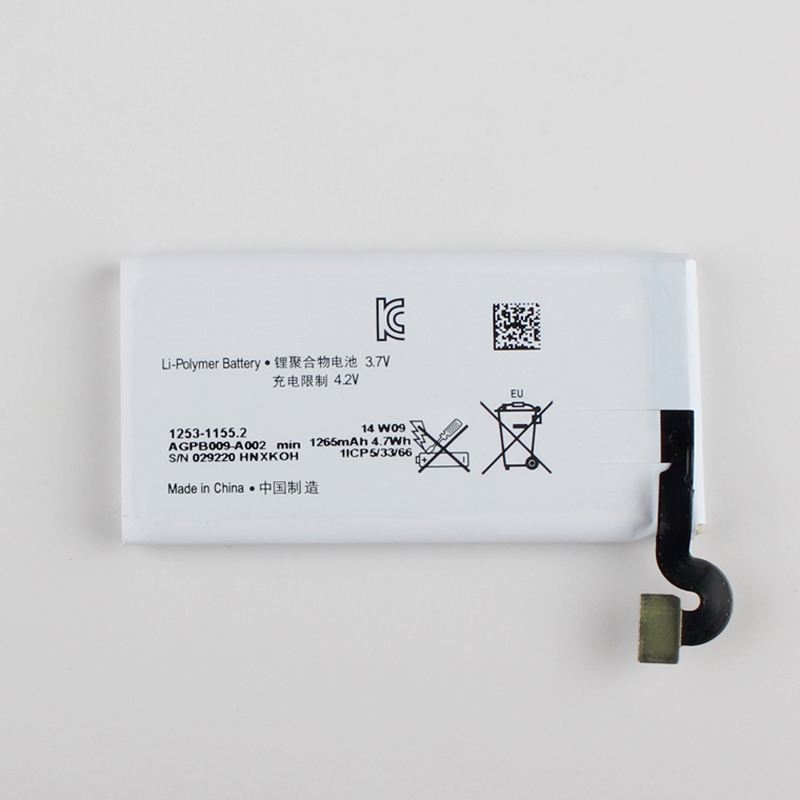 Акумулятор AGPB009-A002 для Sony Xperia MT27i Solo 1265 mAh (03763)