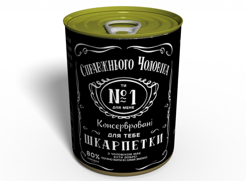 Консервированный подарок Memorableua Консервовані шкарпетки справжнього Чоловіка р. 41-45 Чорний (CSRMJDU)