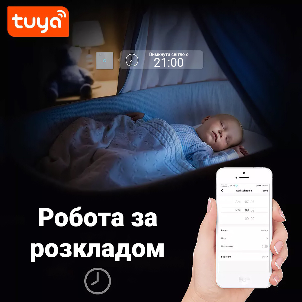 Умный сенсорный выключатель света с WiFi подключением к смартфону USmart WS-01w Tuya Белый