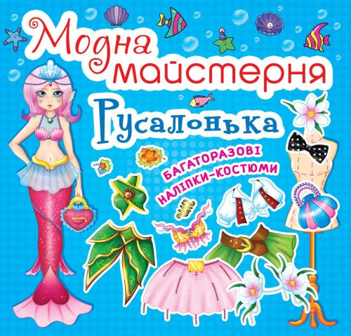 Зображення товару
