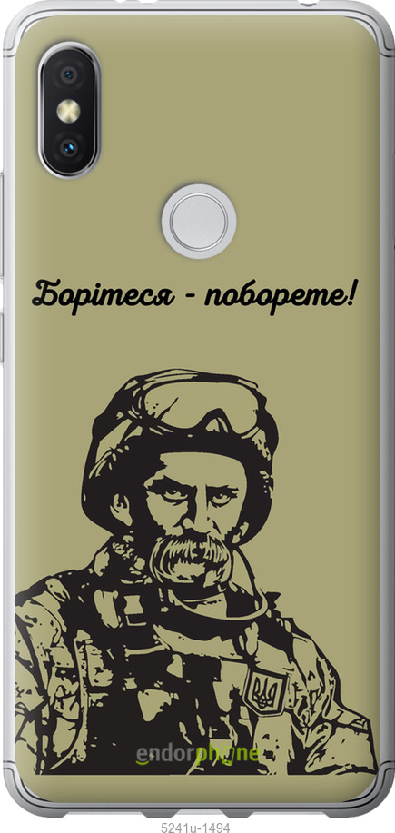 Зображення товару