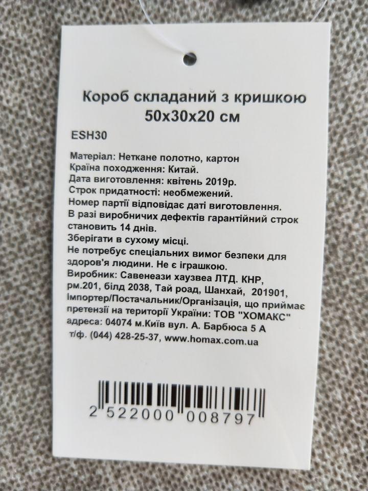 Зображення товару