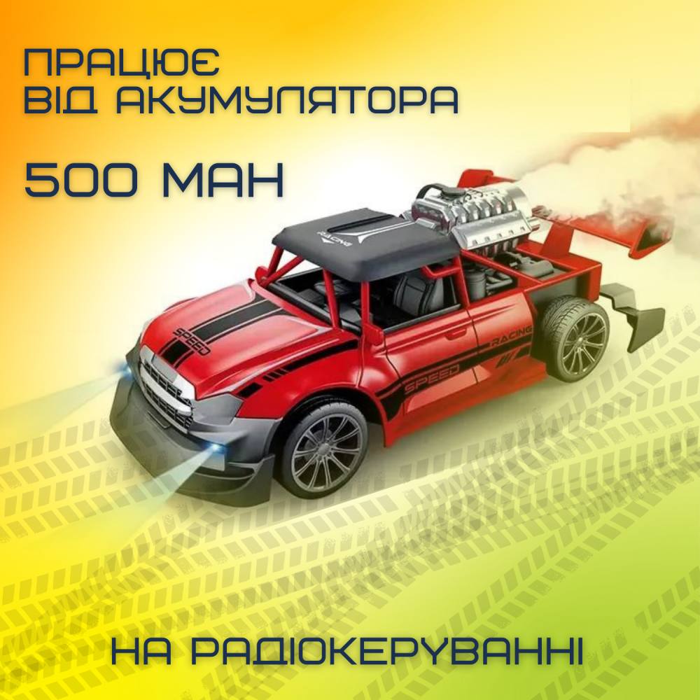 Зображення товару
