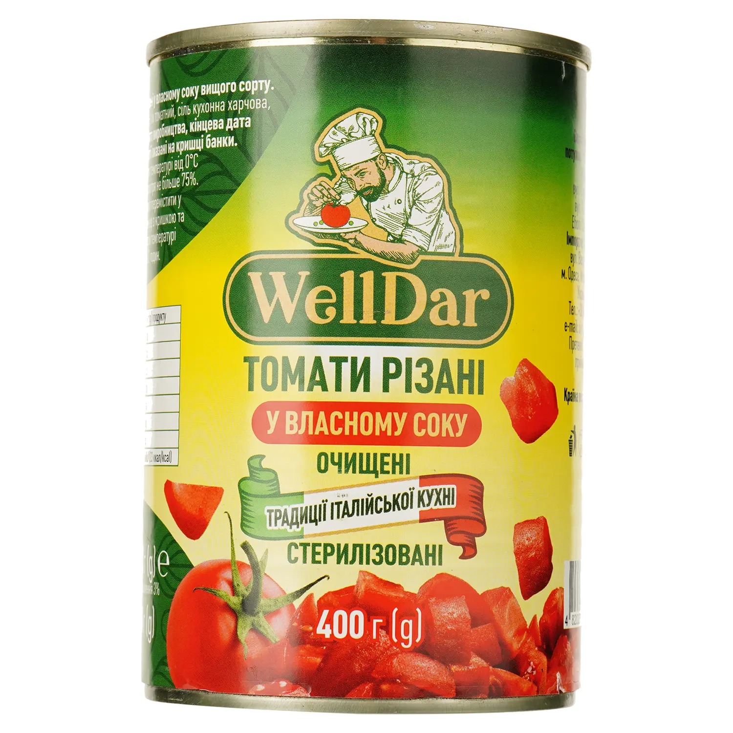 Зображення товару